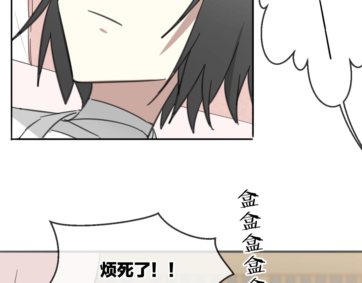 第64话 你的答复134
