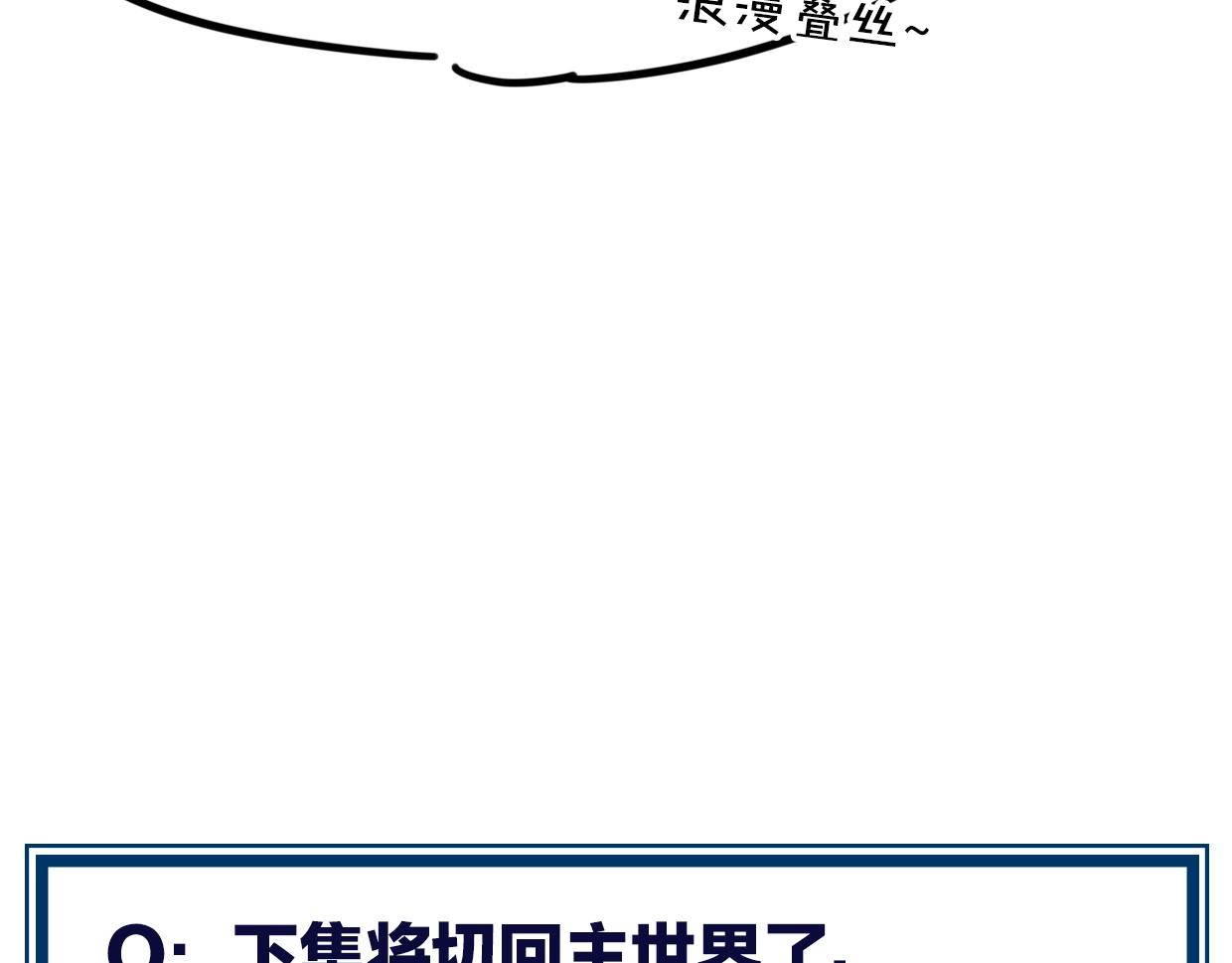 第63话 总是要相见158