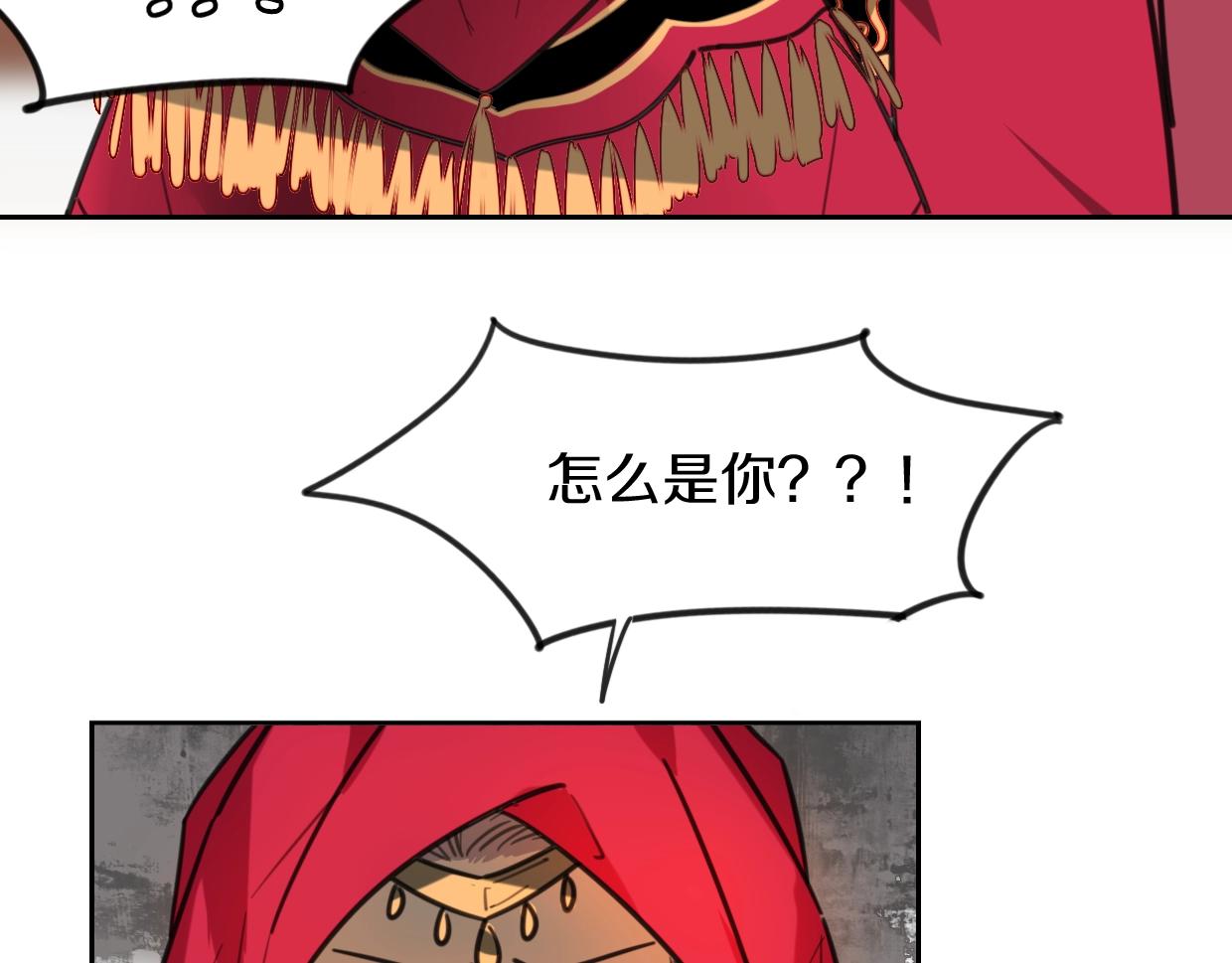 第81话 别再喜欢我了，谢谢100