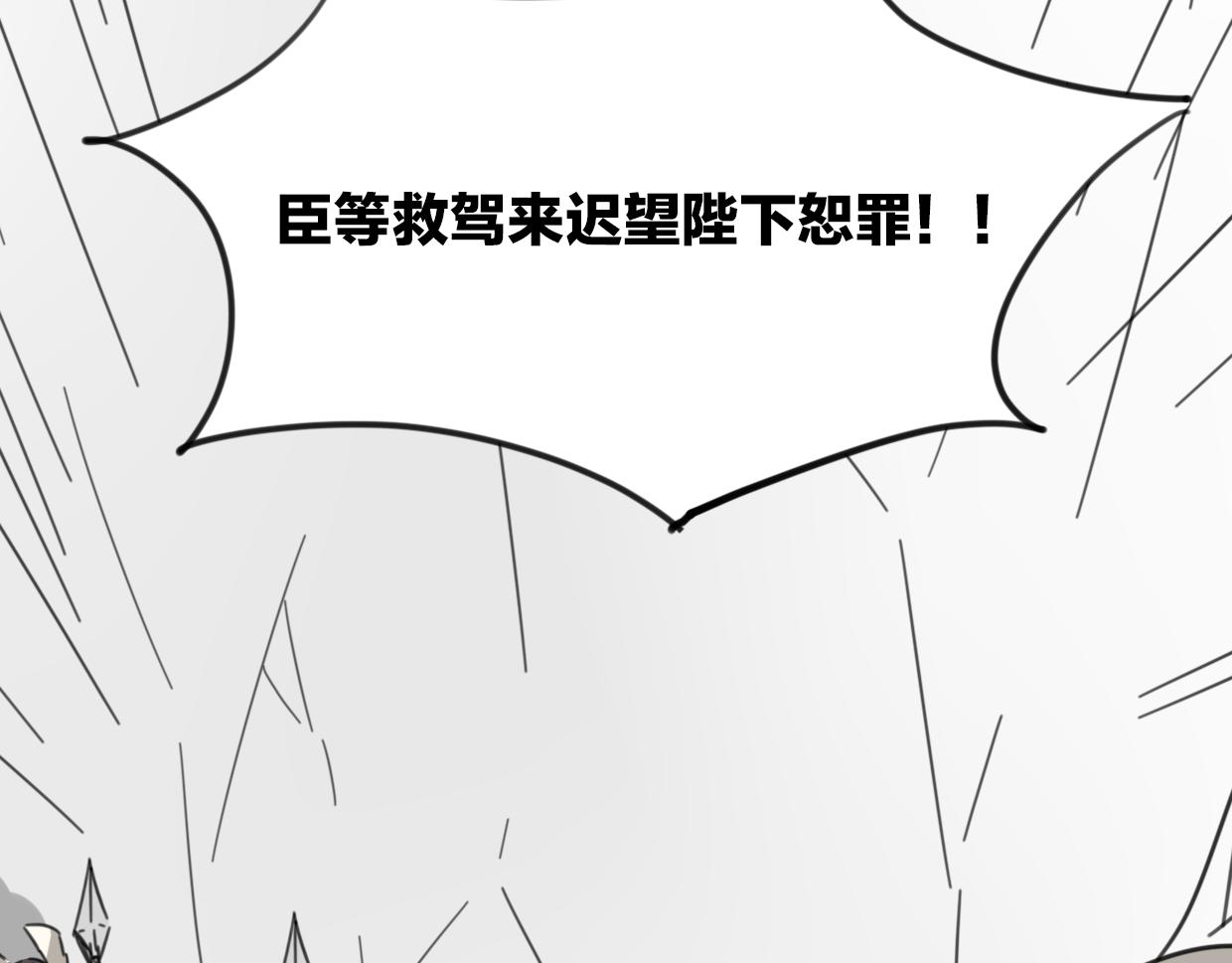 第33话 扮猪吃虎74