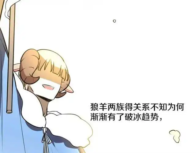 完结篇 一路陪伴232