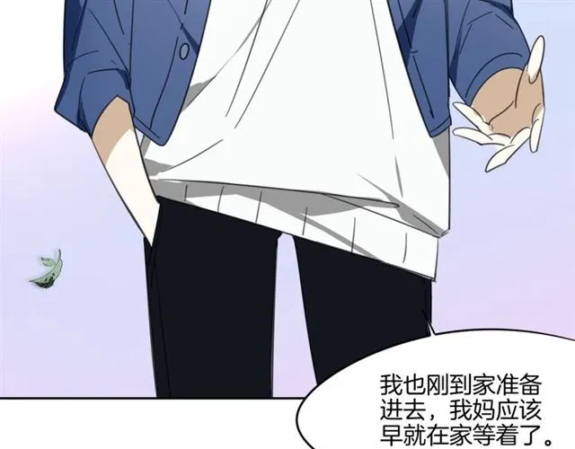 番外 见家长134