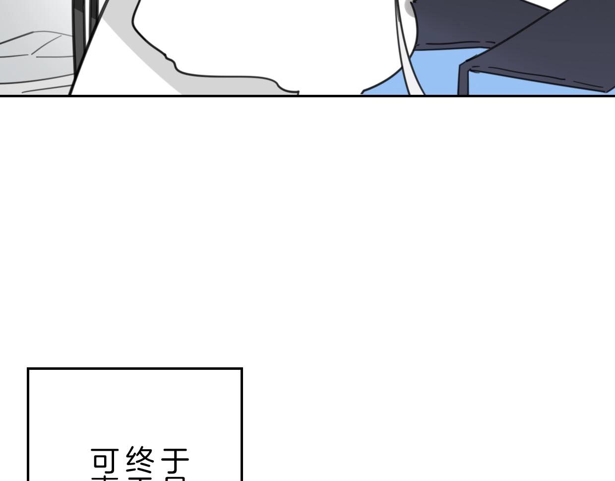 第75话 危机下的独处142
