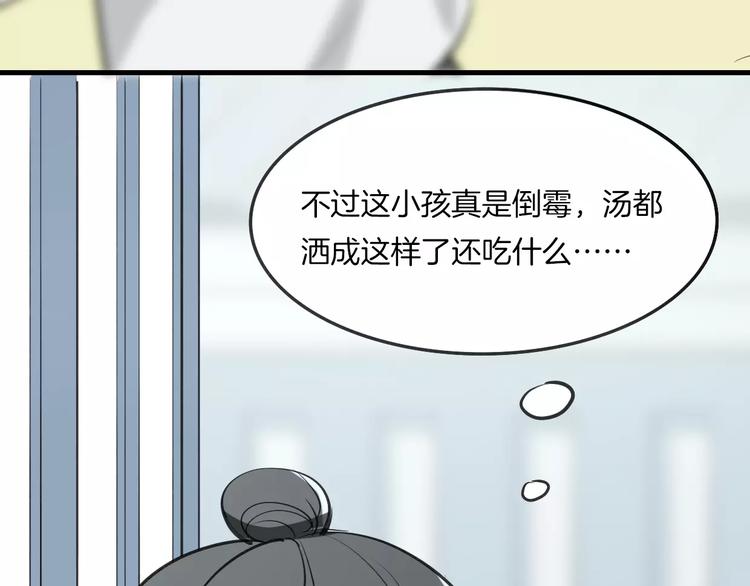 第6话 有料85