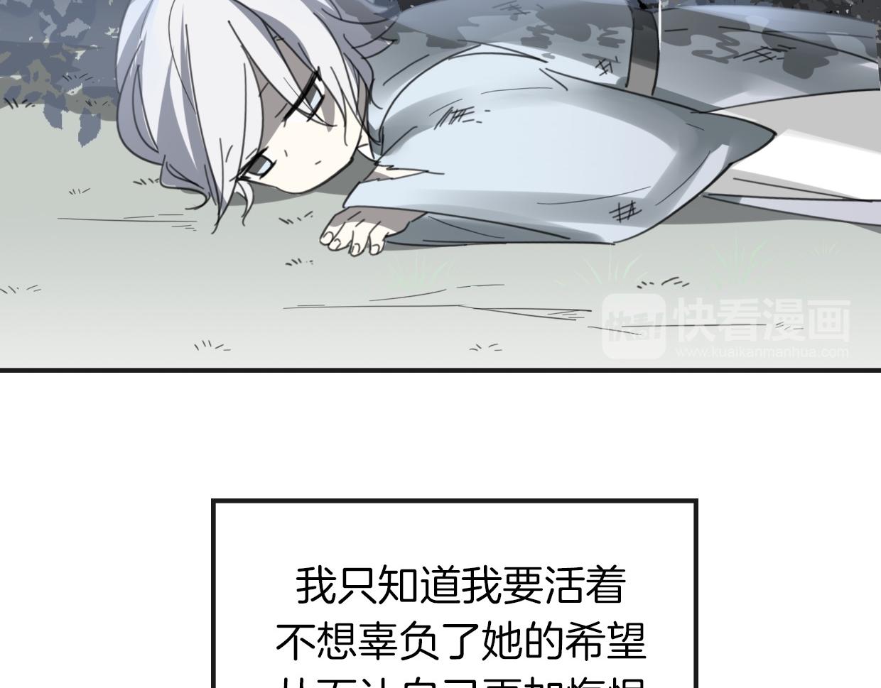 第48话 小白的回忆125