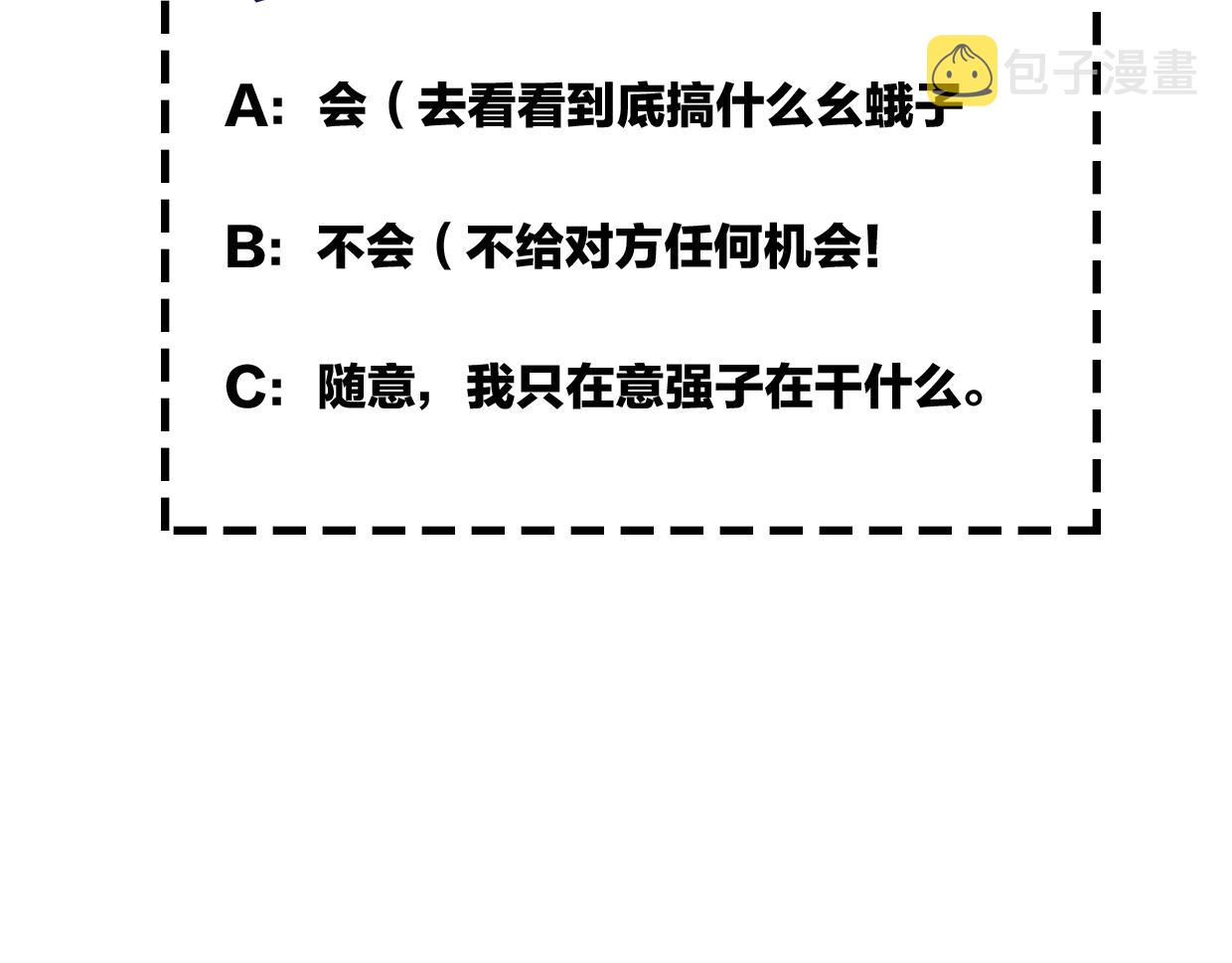 第58话 影卫大牛?166