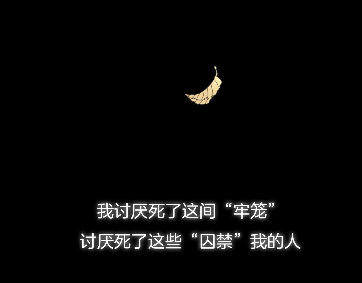 第48话 小白的回忆30