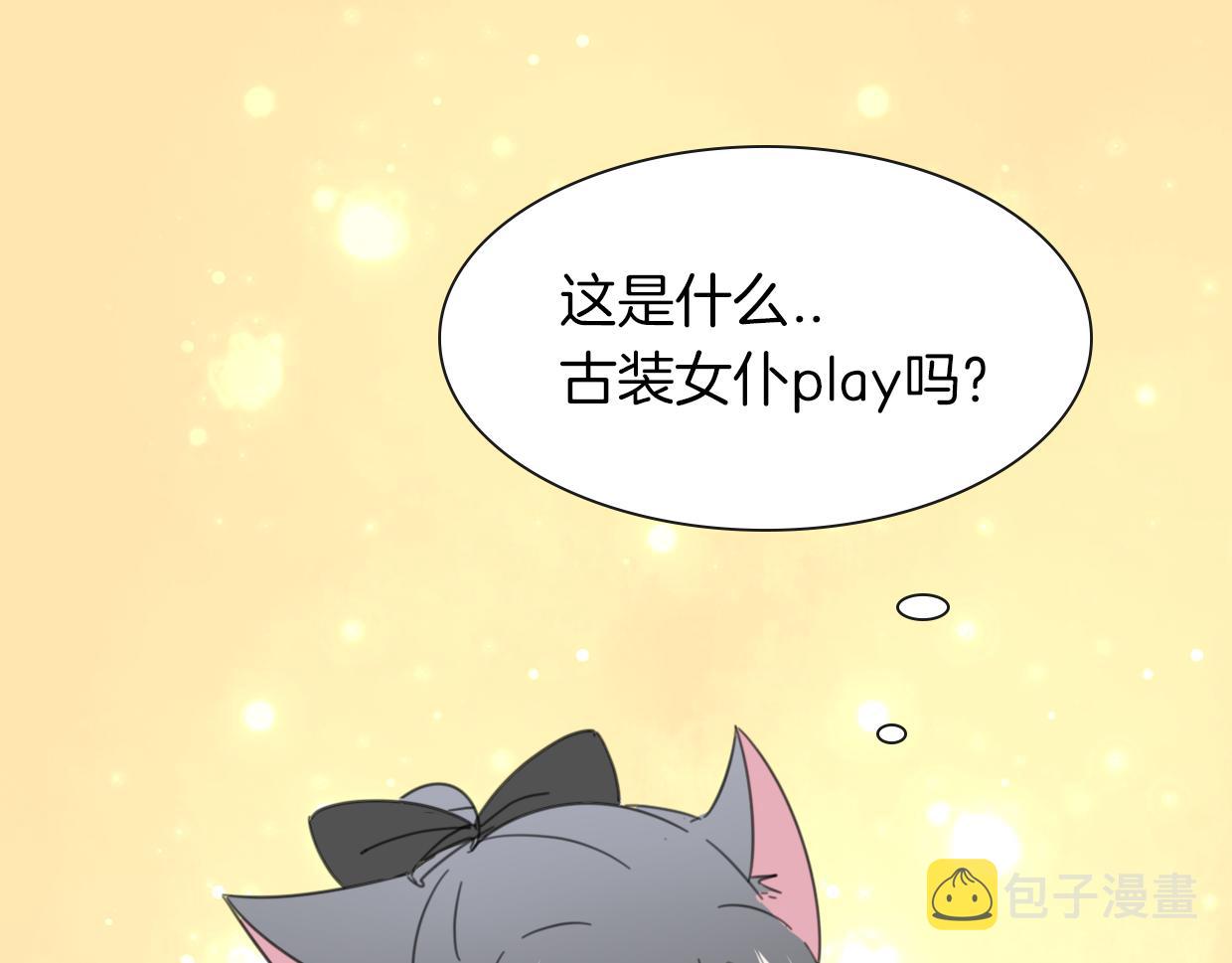 第42话 舍身取义67