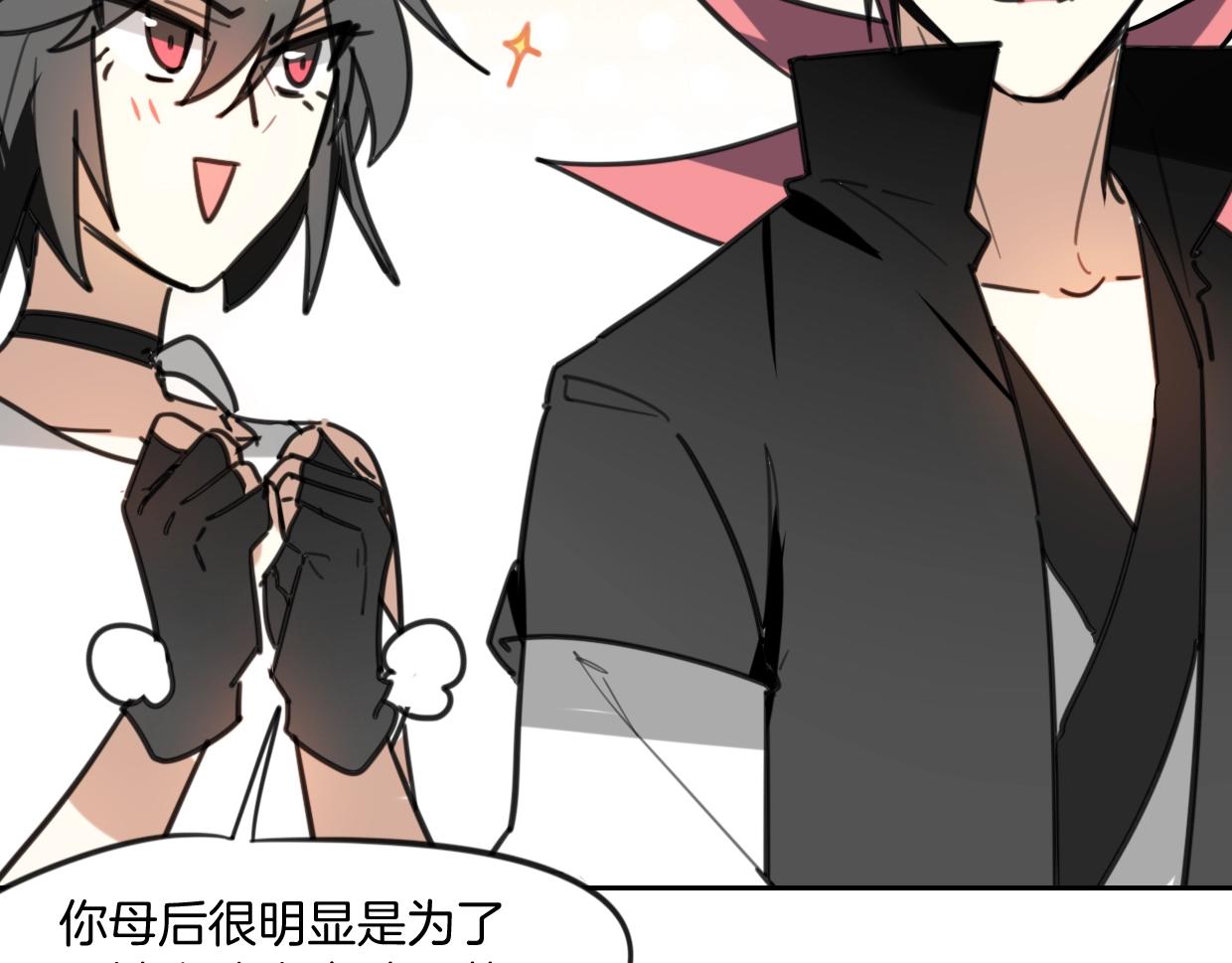 第81话 别再喜欢我了，谢谢61