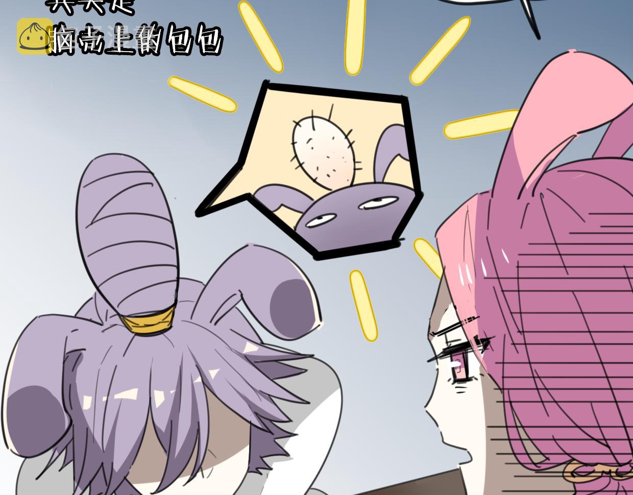 第36话 虎兔cp32
