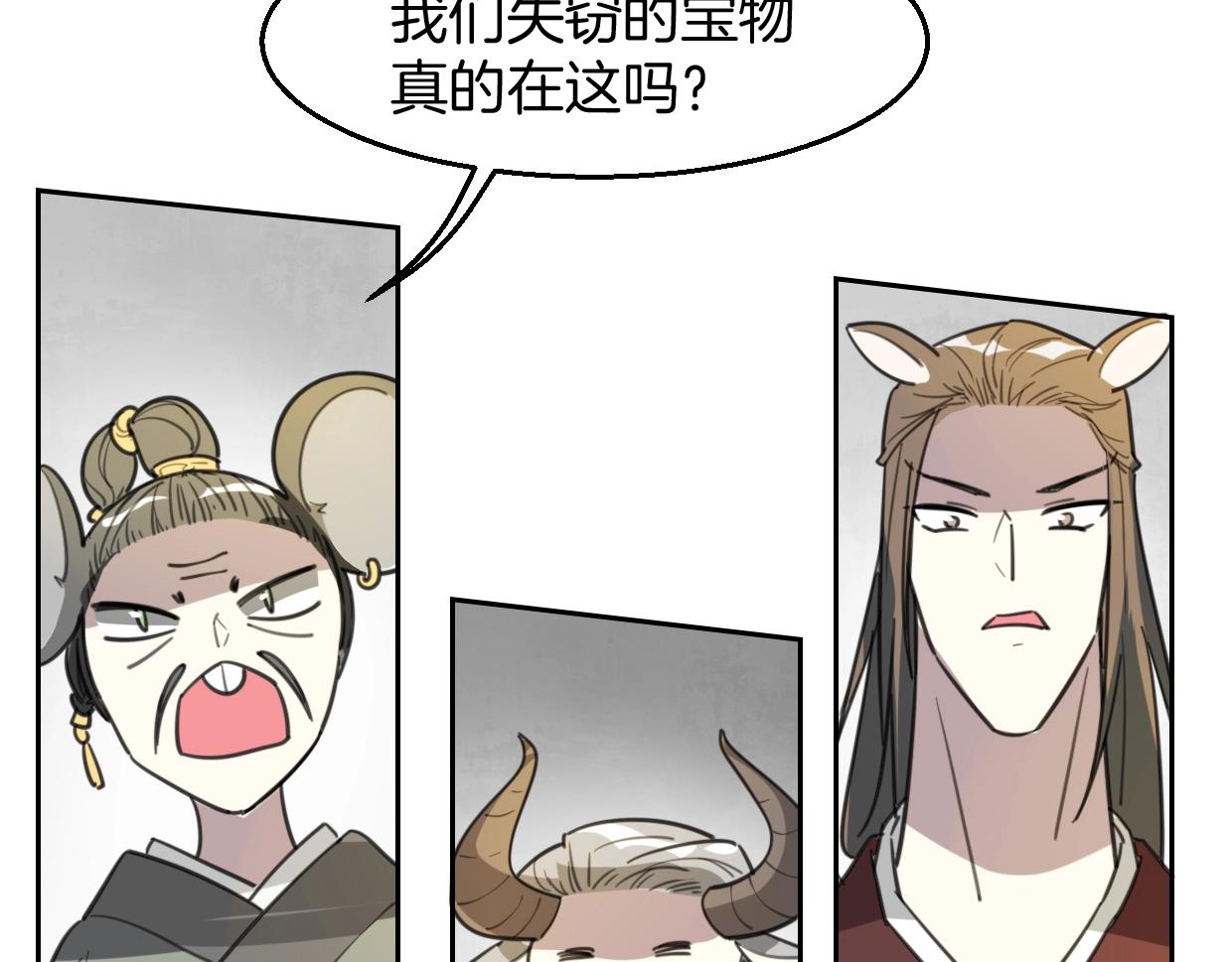 第78话 惨惨反派51