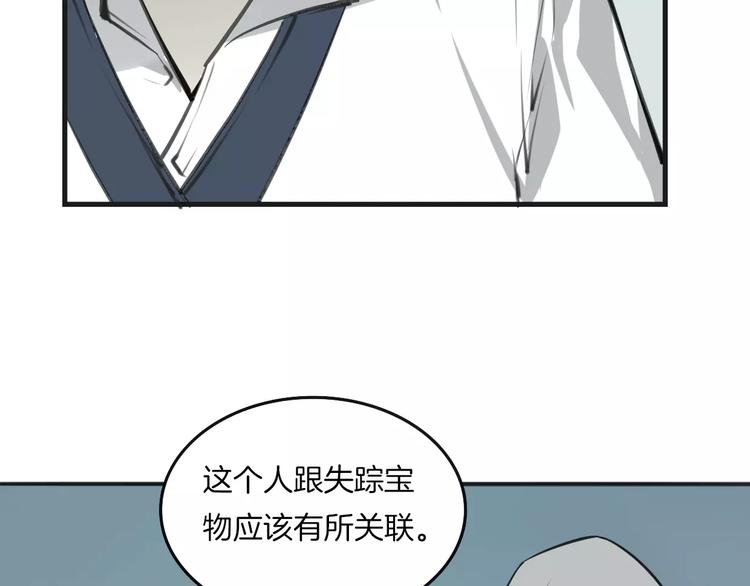 第3话 3个选择47