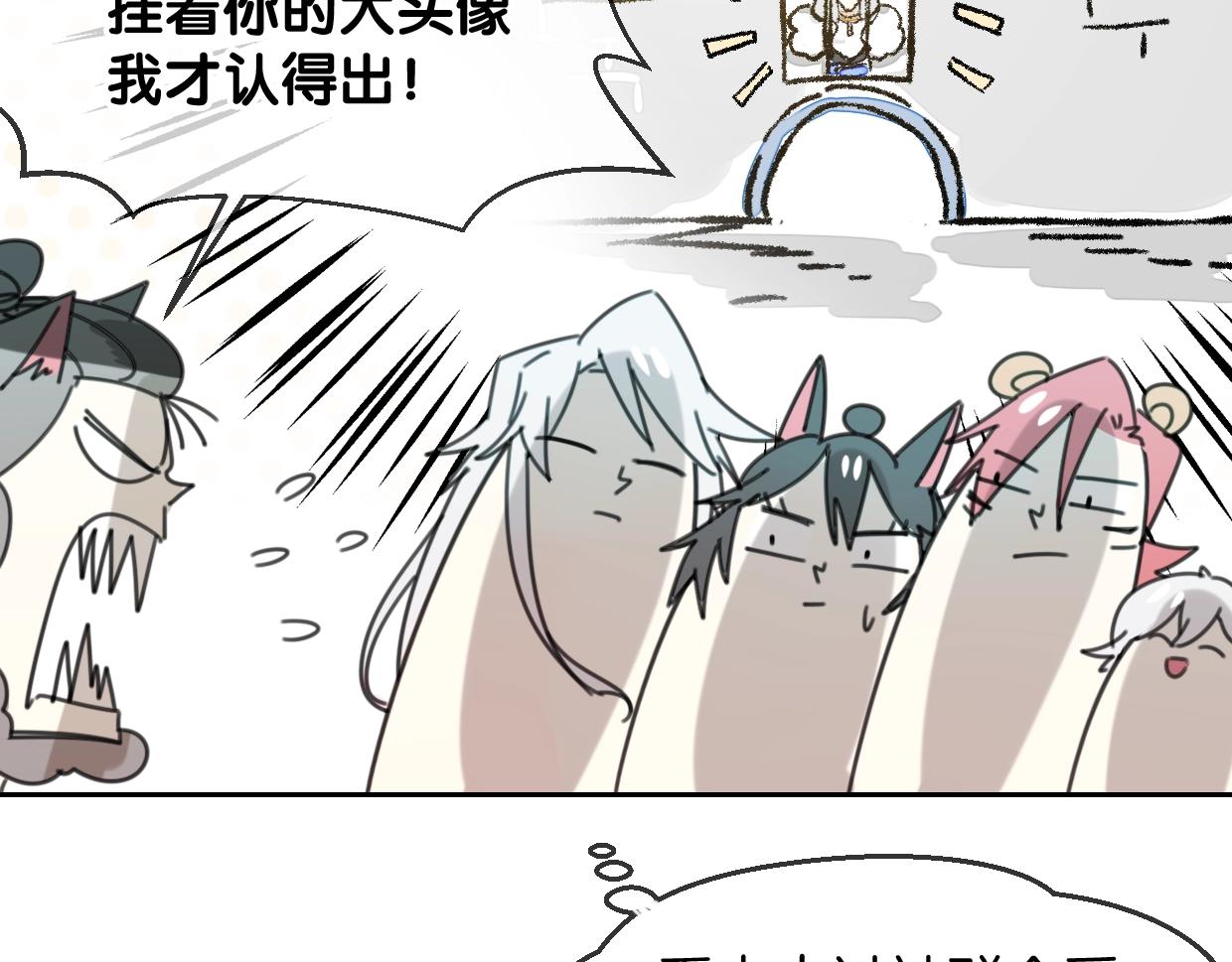第66话 狼族人民117