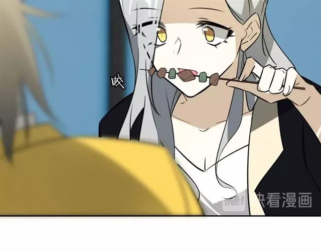 番外 见家长98