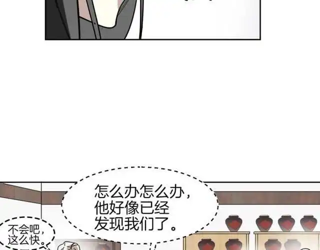 番外 相认53