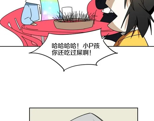 番外 见家长108