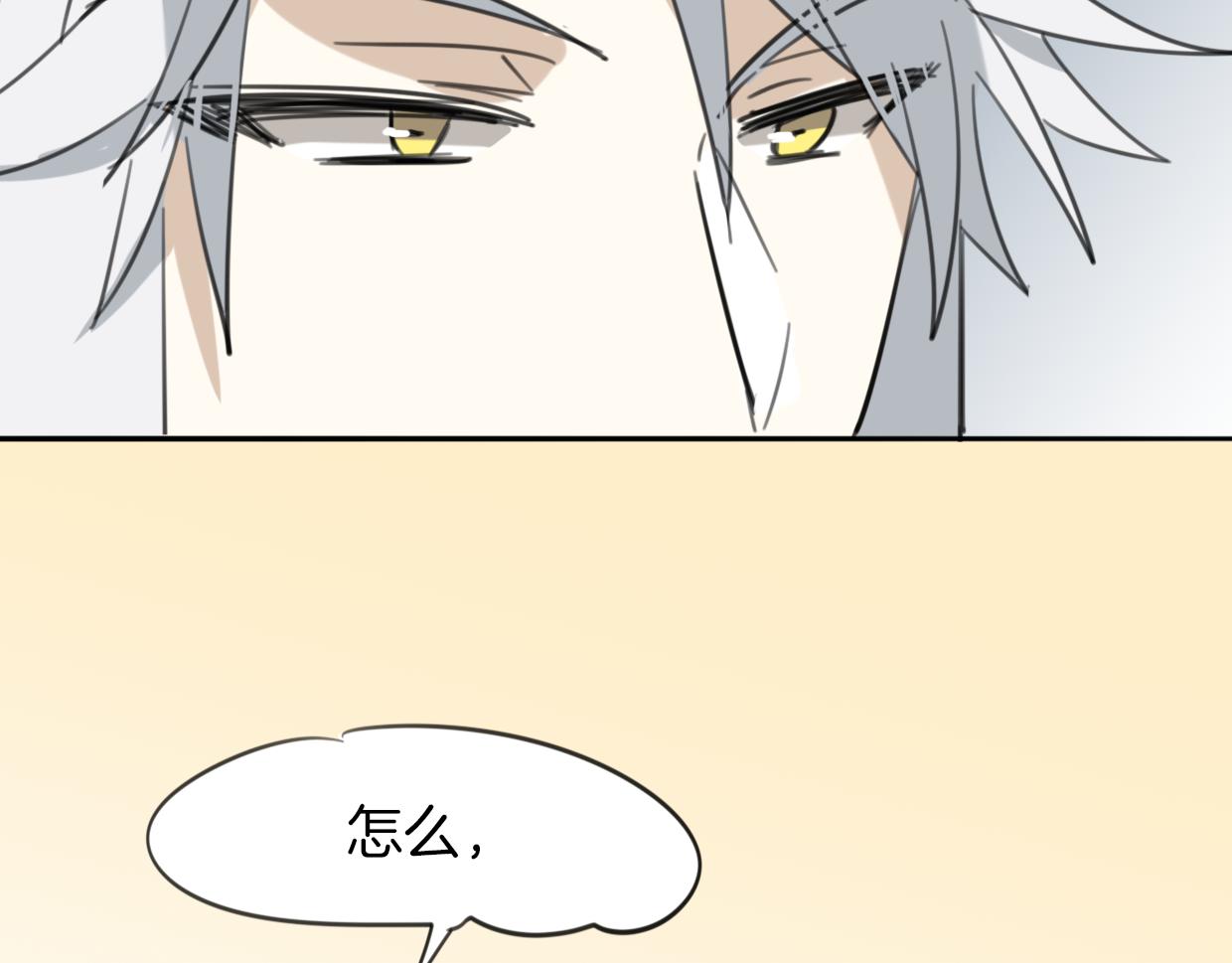 第31话 如同生命重要的...66