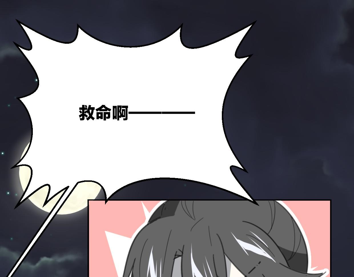 第55话 是你！55