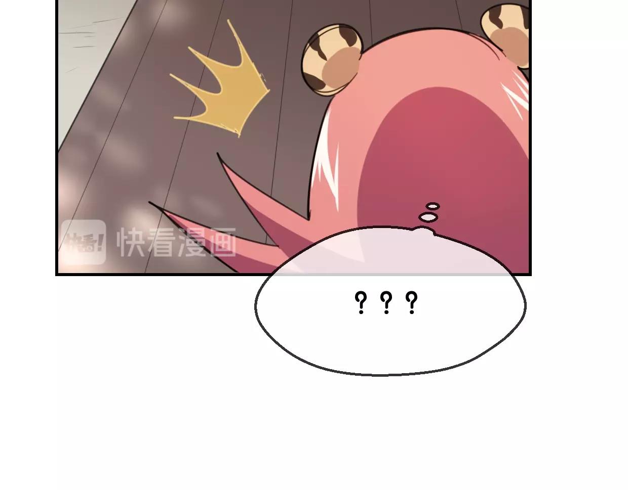 第65话 恋爱宝物39
