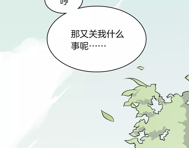 第7话 冷漠阿姨43