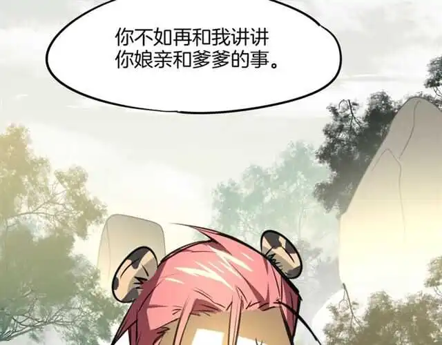 完结篇 一路陪伴257