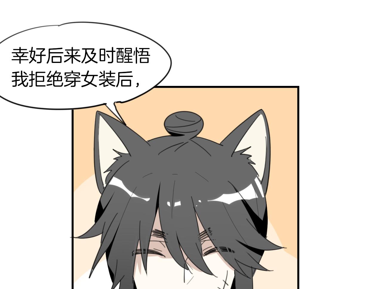 第43话 礼物18
