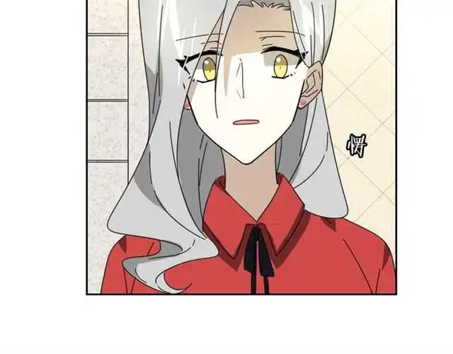 番外 她不是我女朋友106