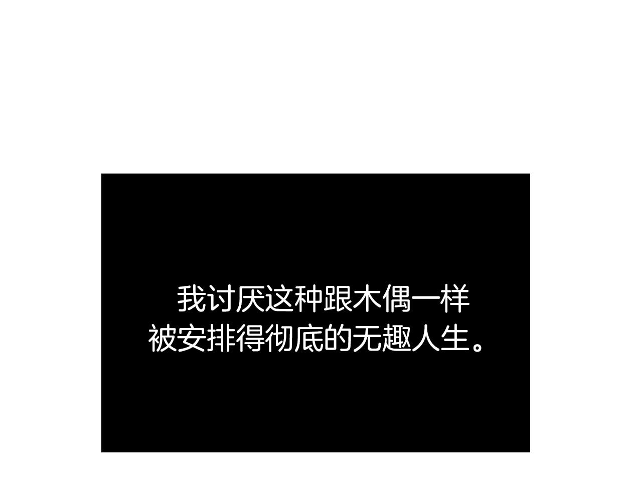 第41话 现实世界63