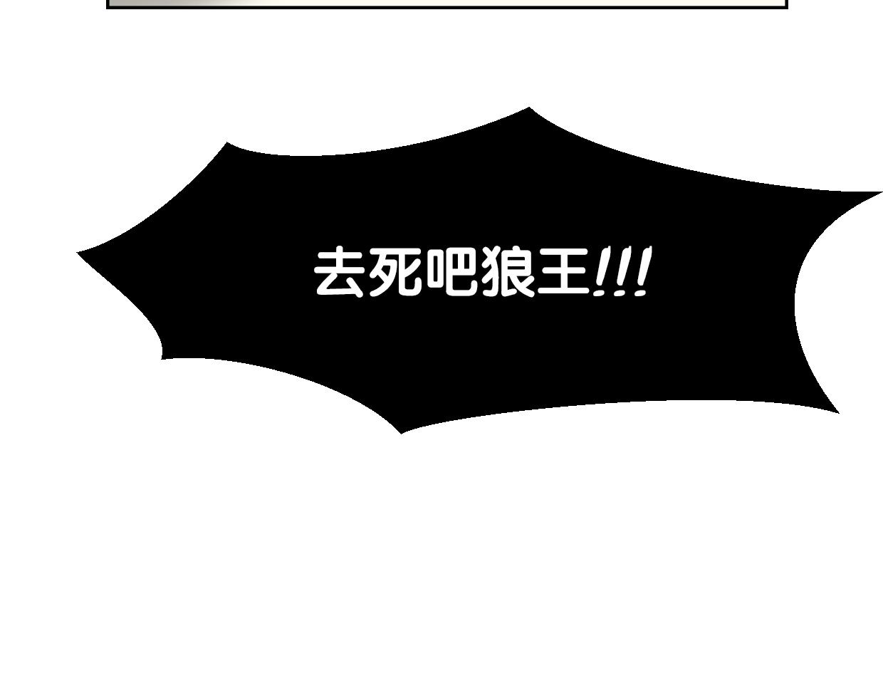 第72话 宿敌相见136