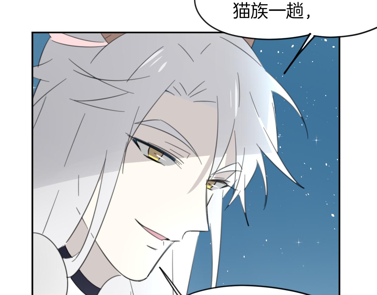 第43话 礼物70