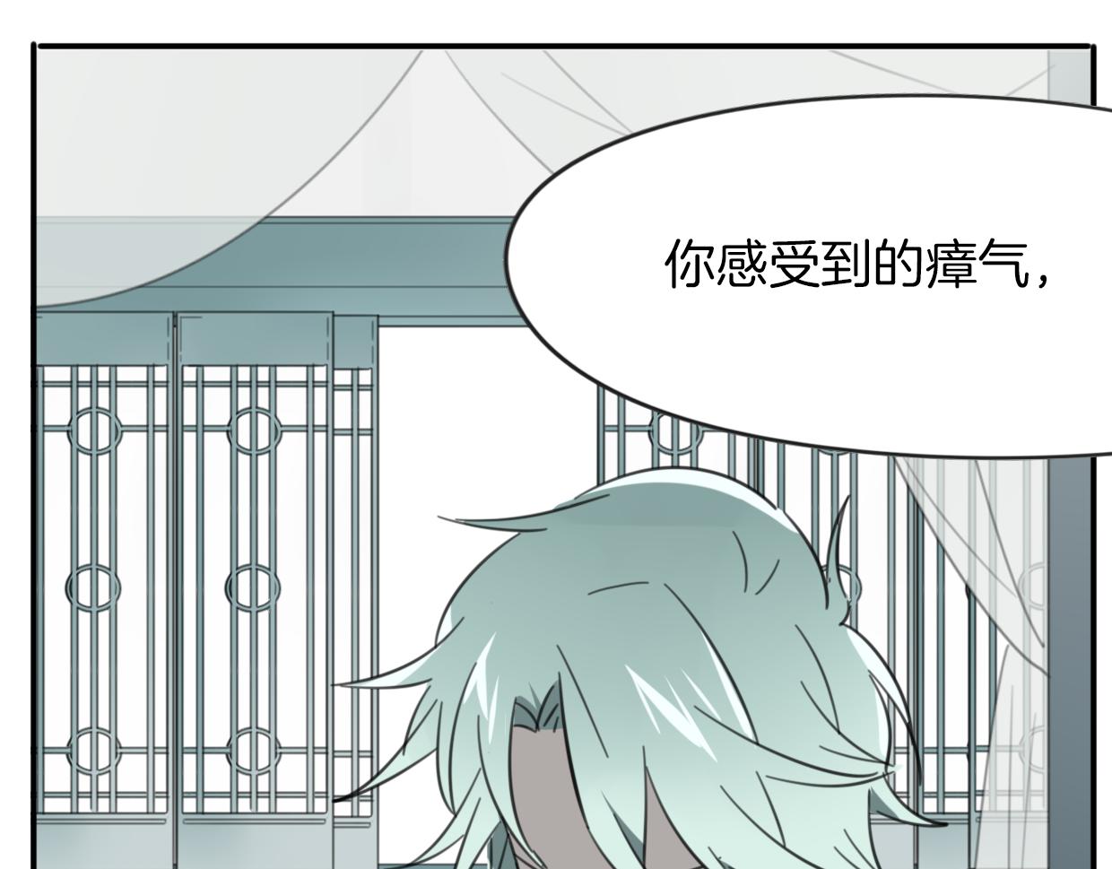 第29话 皇子48