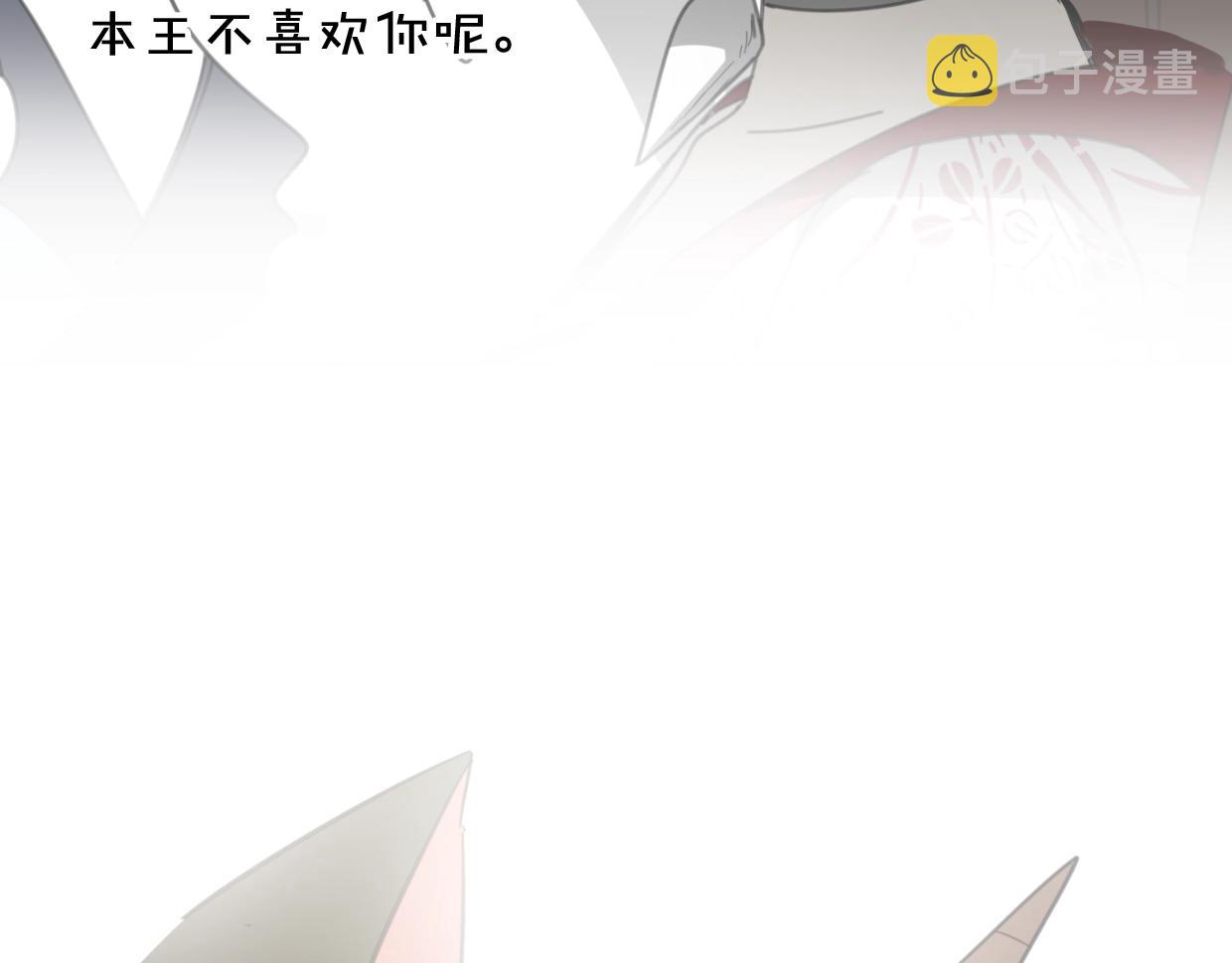 第64话 你的答复73