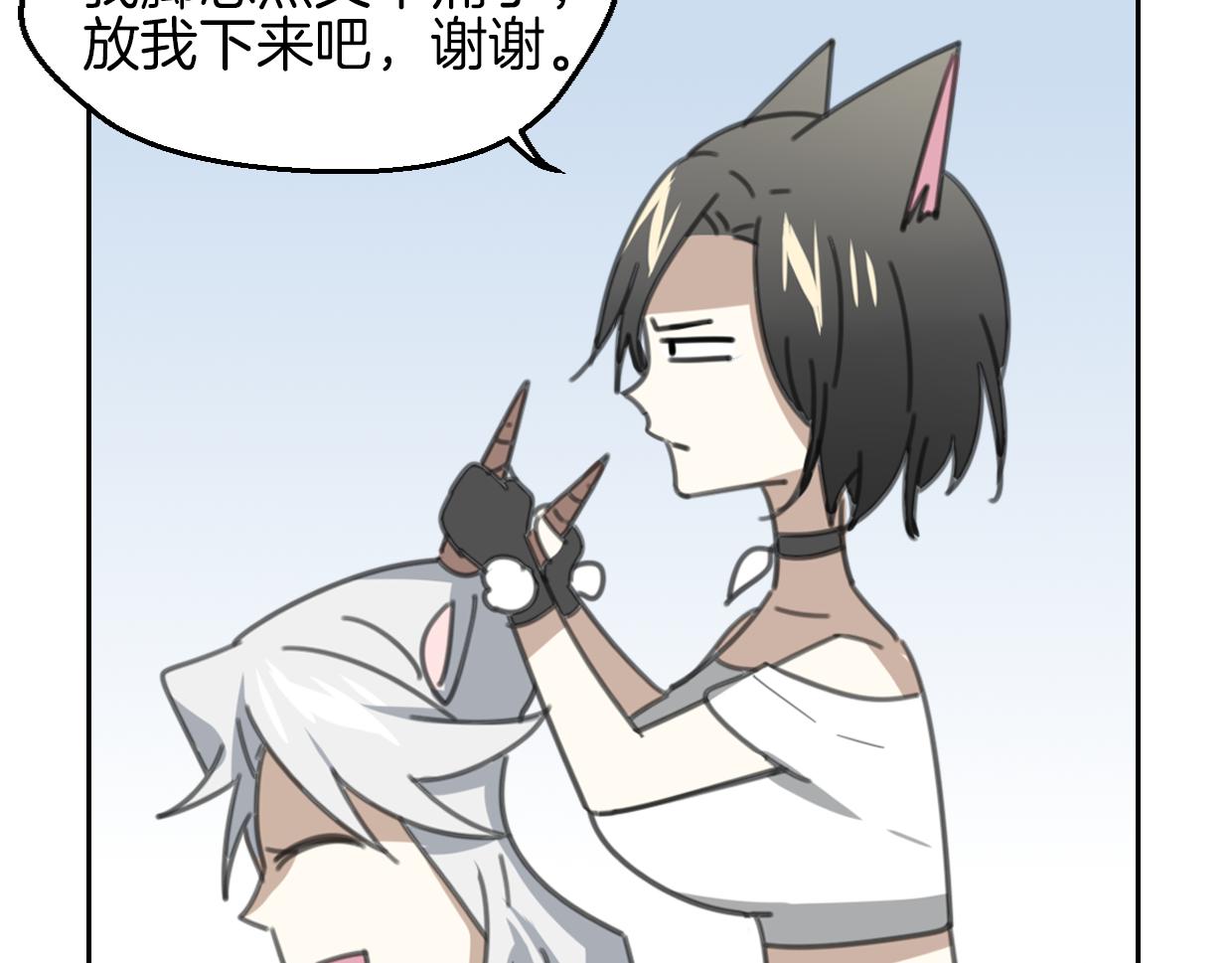 第57话 假的我107