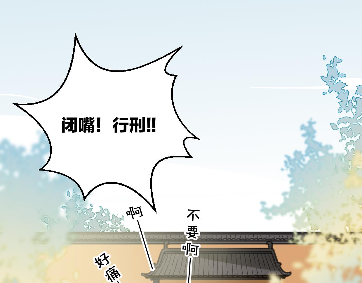 第58话 影卫大牛?54