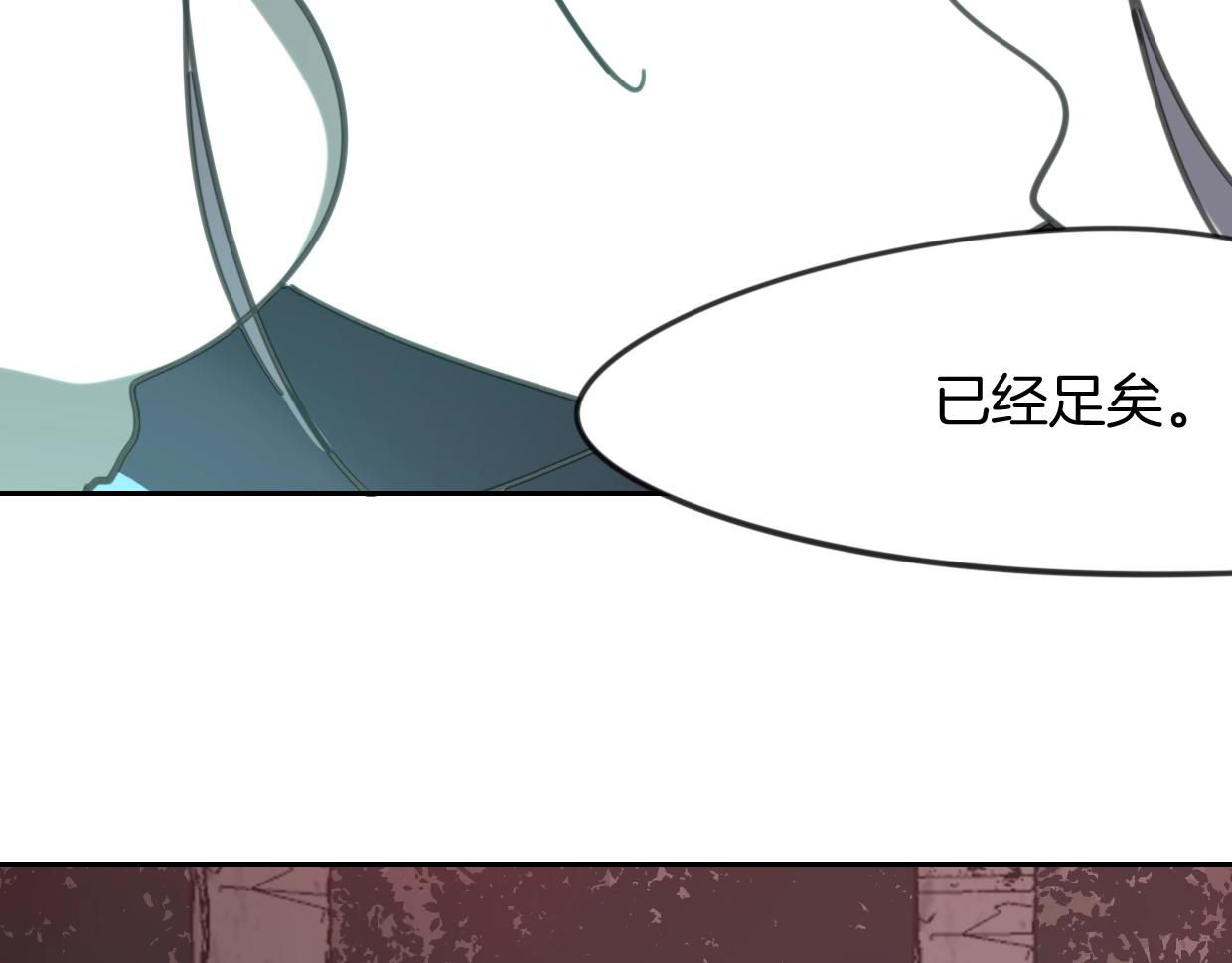第83话 崩塌58