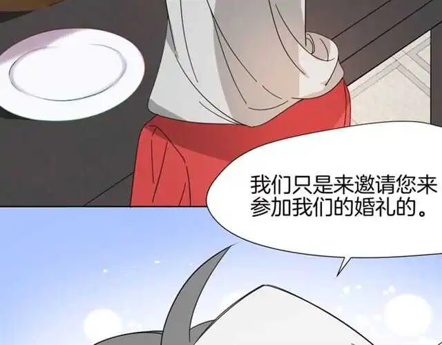 番外 她不是我女朋友56
