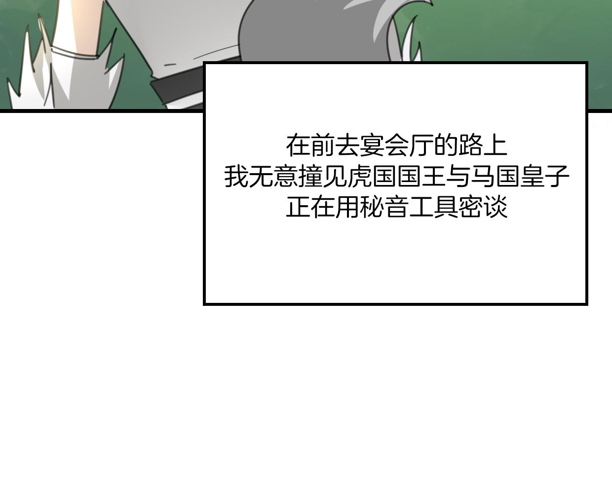 第58话 影卫大牛?5