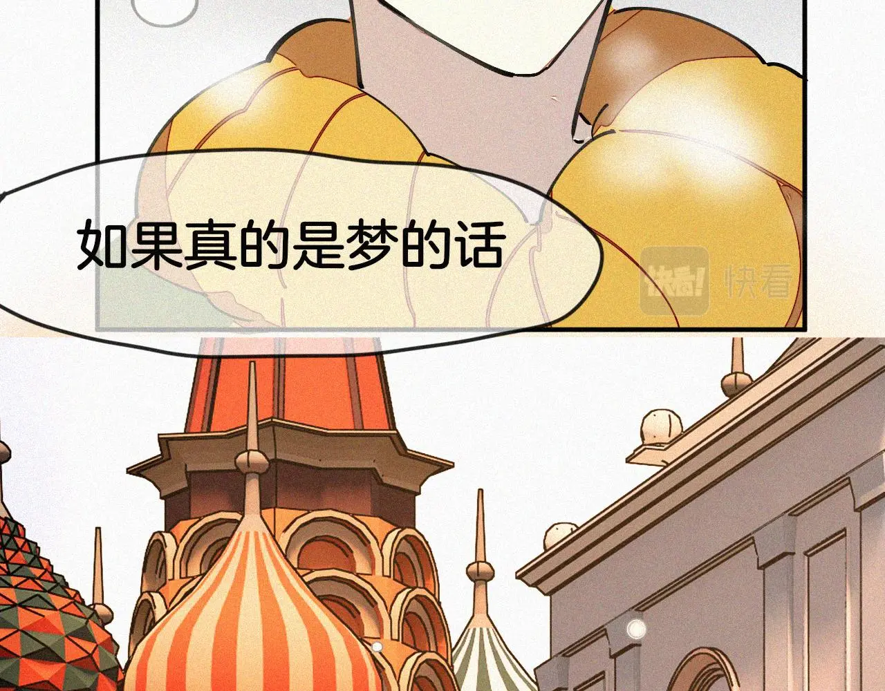 番外 元旦一日游110