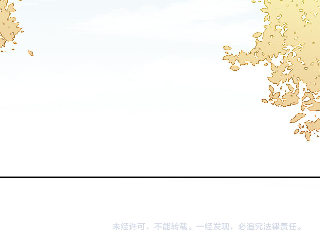 第49话 虎纹106