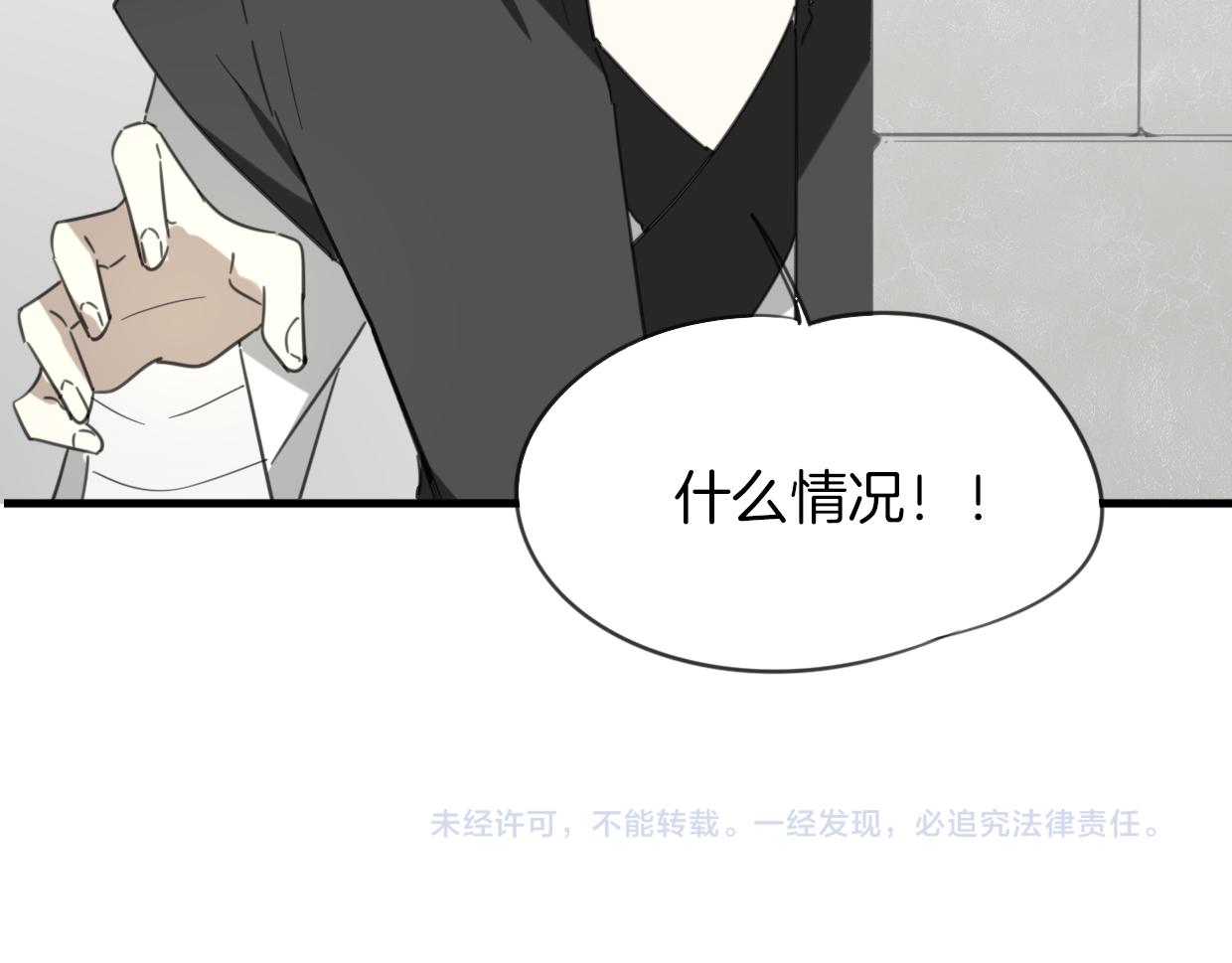 第50话 牛牛杯亲子大赛111