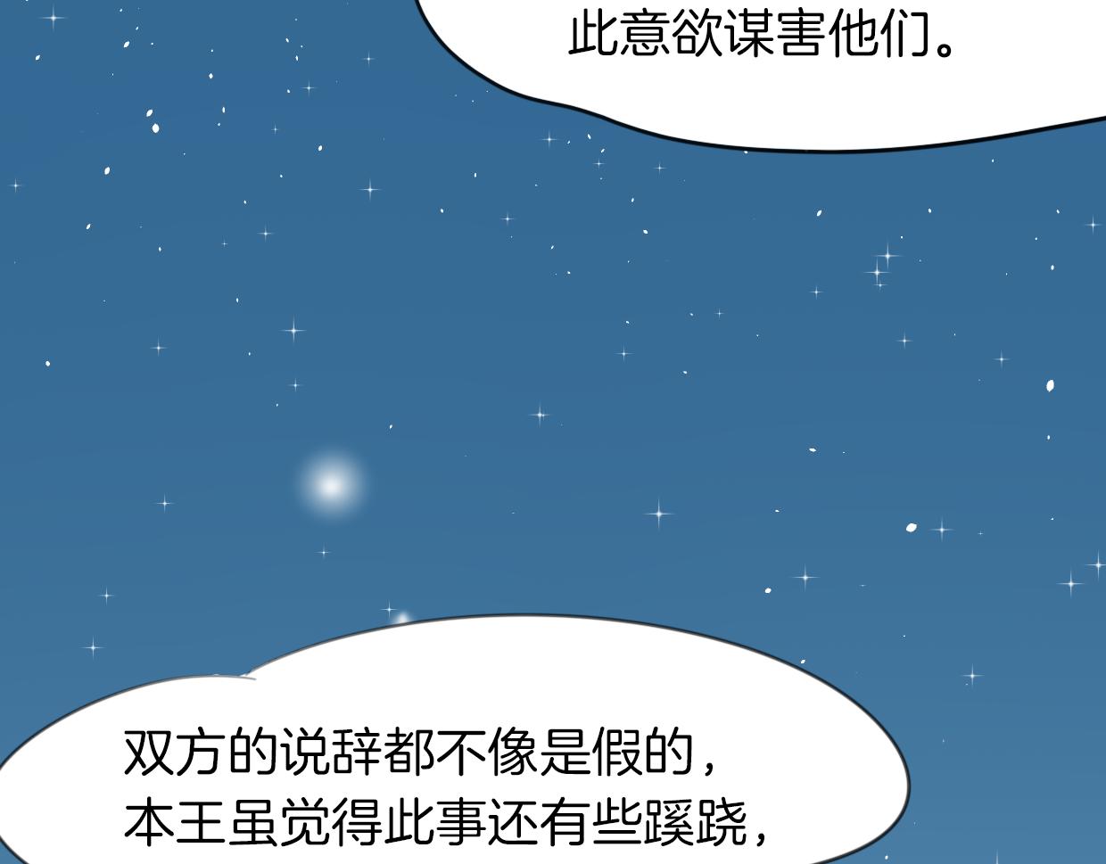 第43话 礼物67