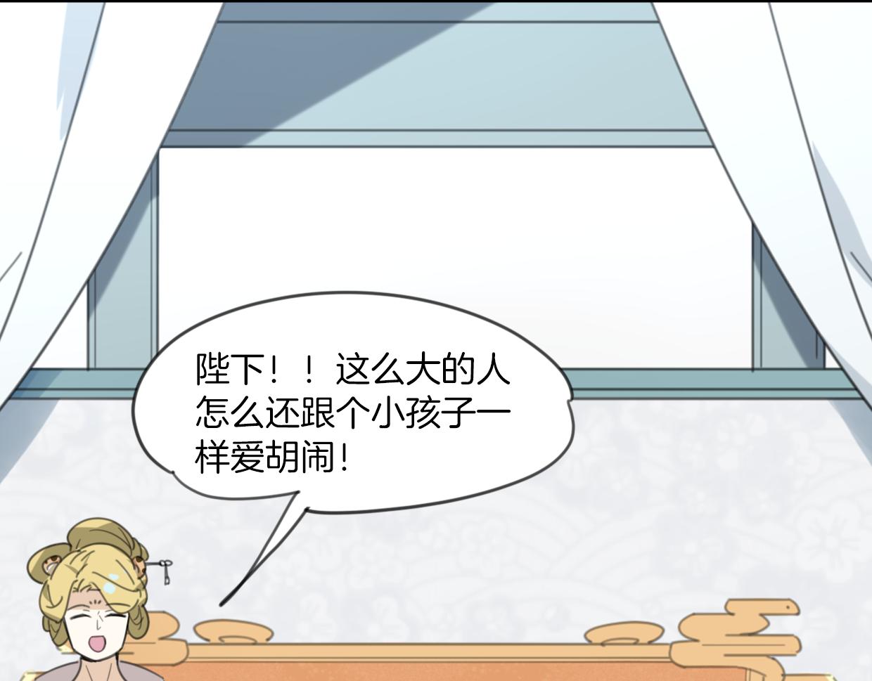 第28话 蛇国皇后48