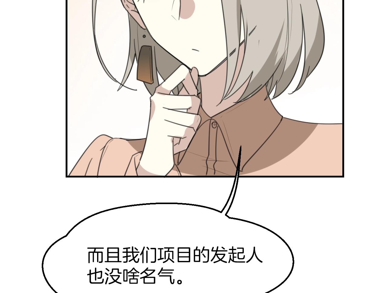 第63话 总是要相见34