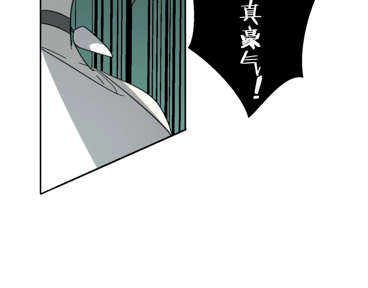 第67话 狼族将军43