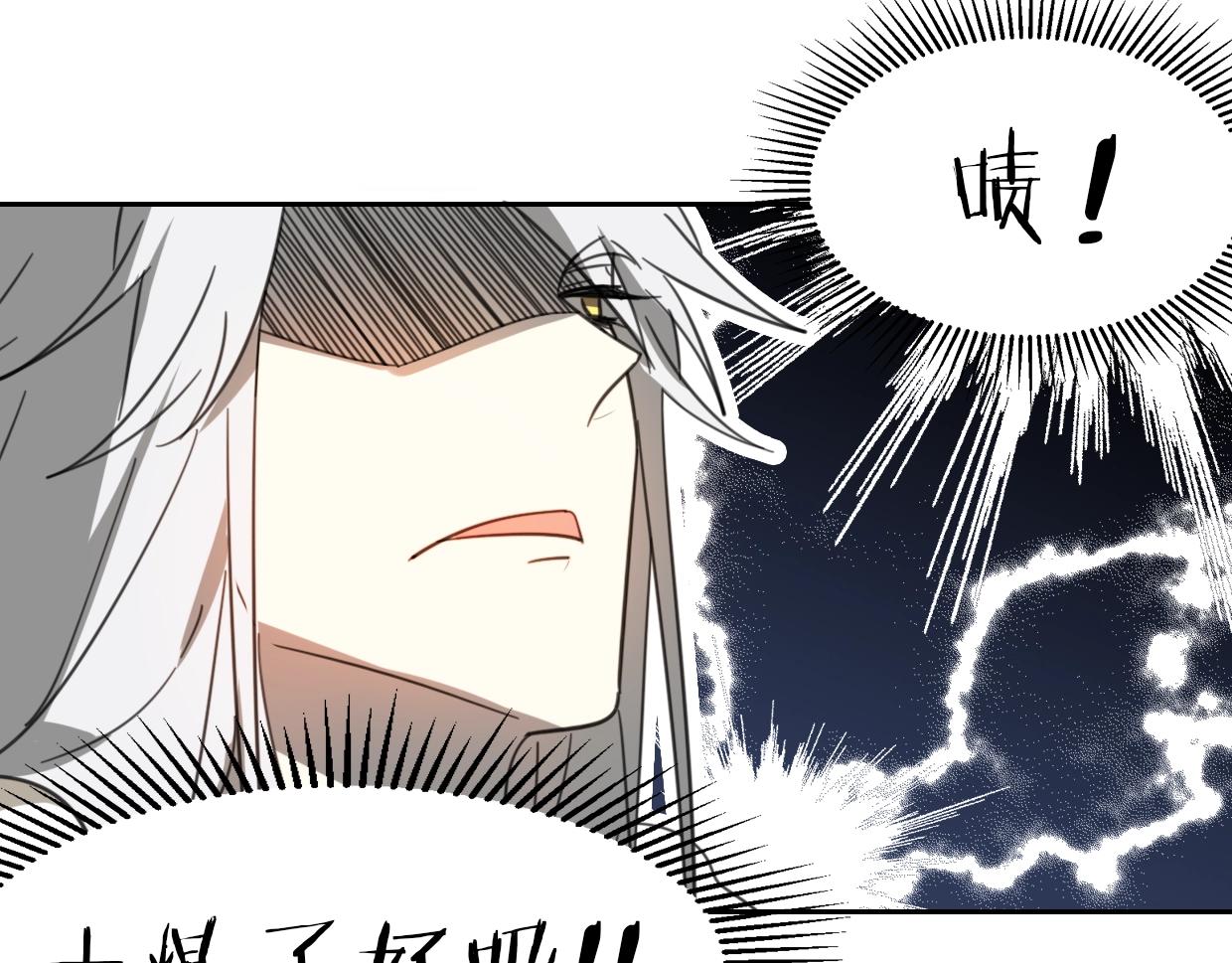 第74话 直面情感45