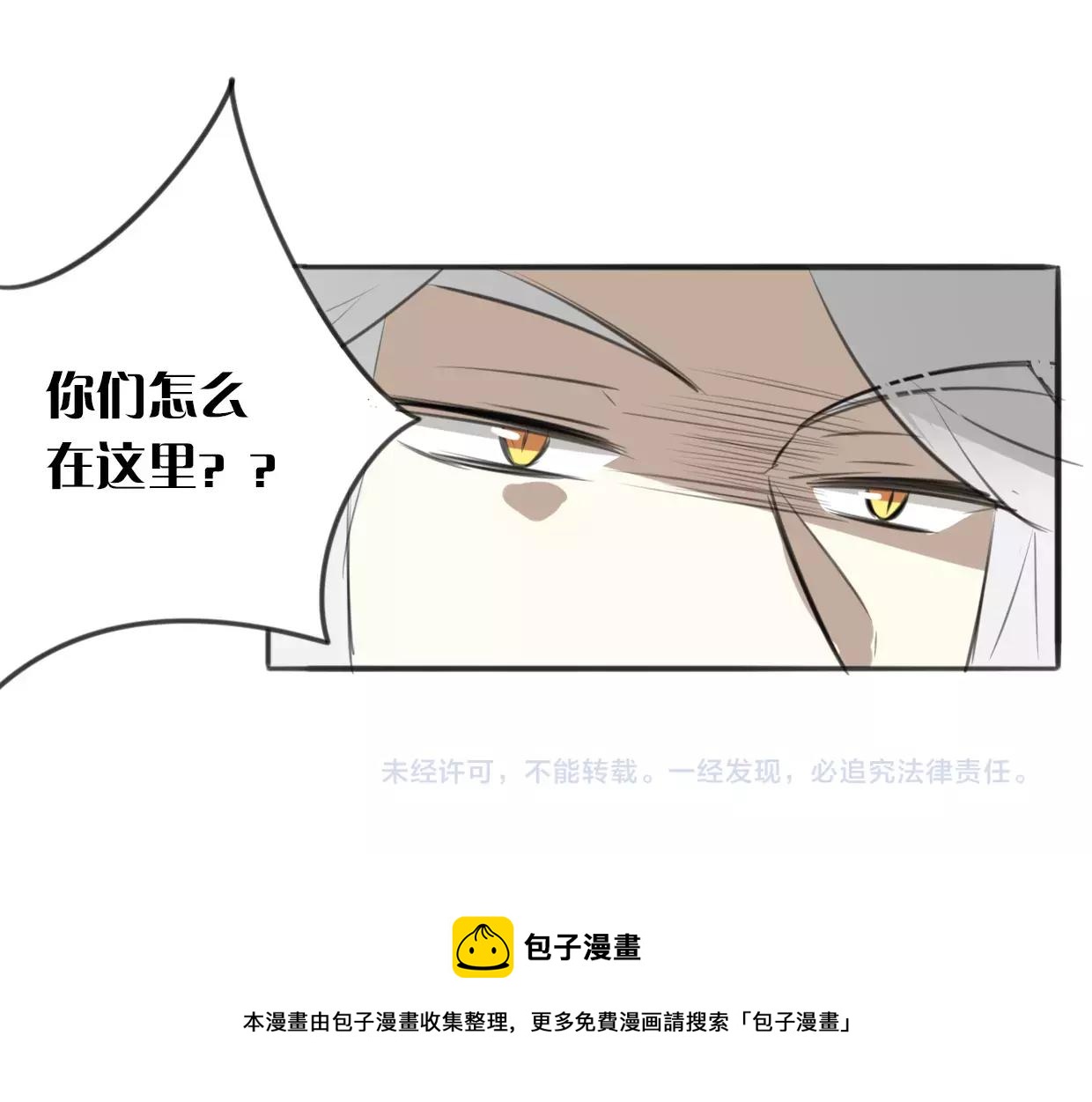 第19话 迷之预感98