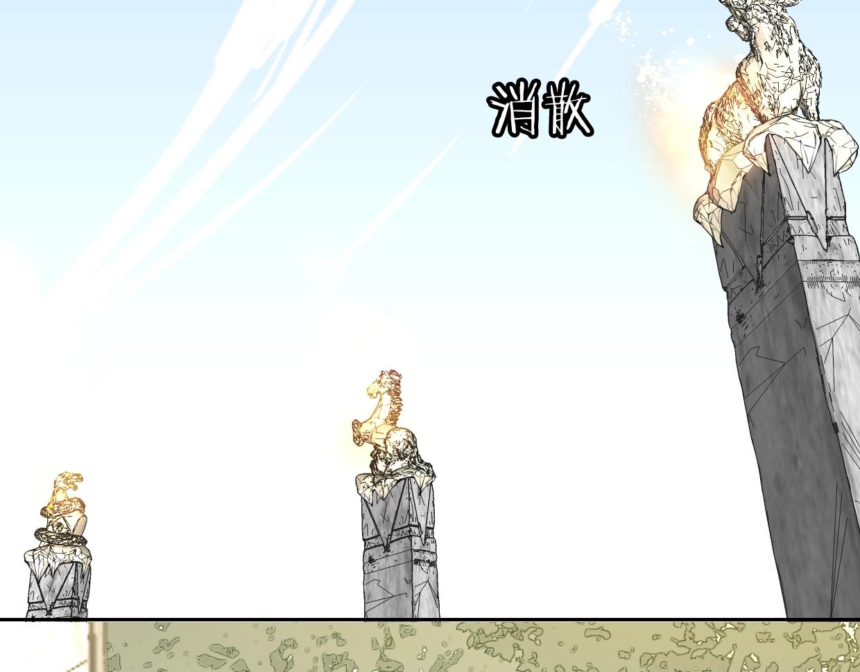 第78话 惨惨反派143
