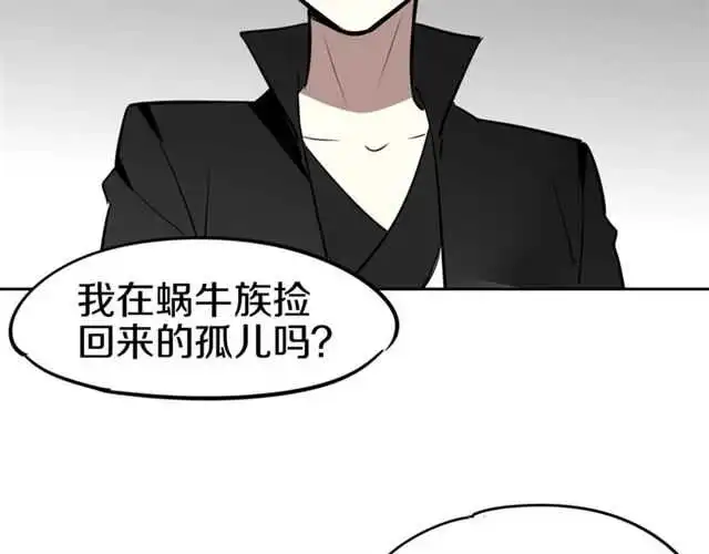 番外篇 小白回来了98