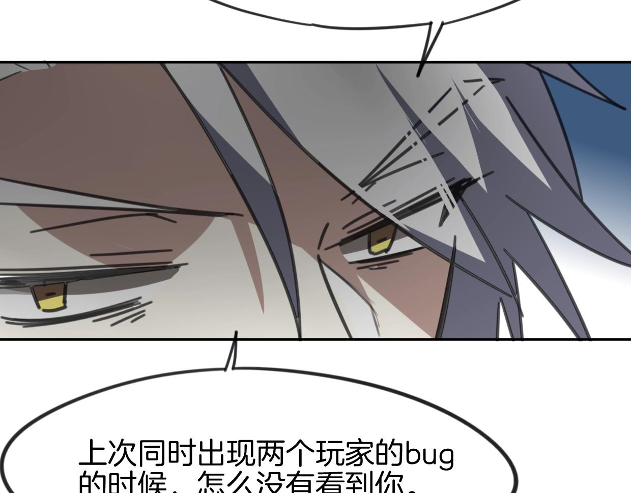 第83话 崩塌133