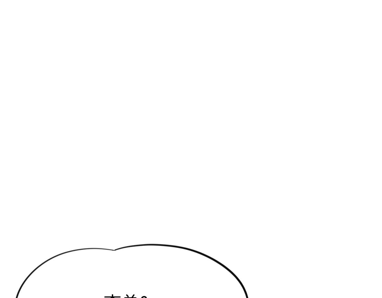 第40话 那个世界的你117